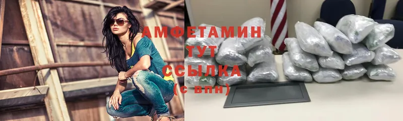 Amphetamine 97%  Валдай 