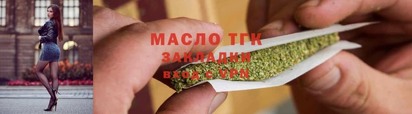 мдма Богданович